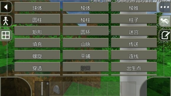 生存战争创世神mod包