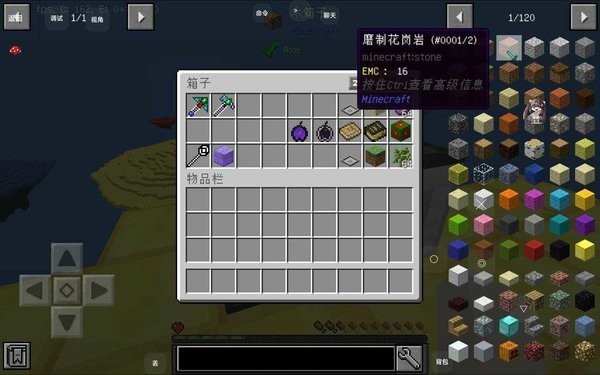 我的世界行星空岛生存合集手机版v1.18.10.04 安卓版