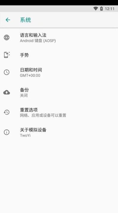两仪手机版虚拟机(twoyi)v0.6.1-04131935 安卓版