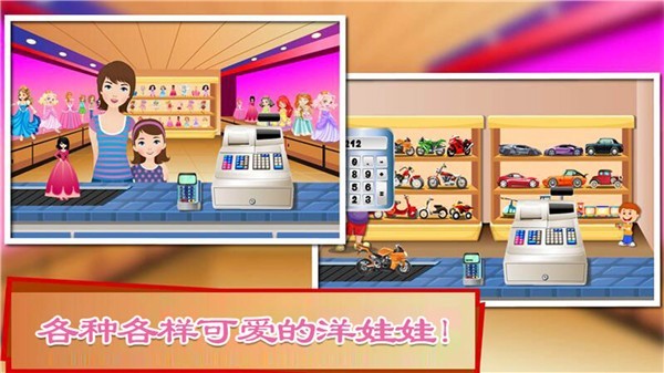 奇妙儿童玩具修理手机版v1.9 安卓版