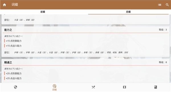 Titan Fox手机版v1.0.0 安卓版