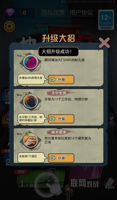 快来开门大招免广告版v1.1.5 安卓版