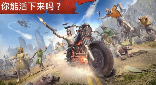 让我们活下去(lets survive)v1.0.0 安卓版