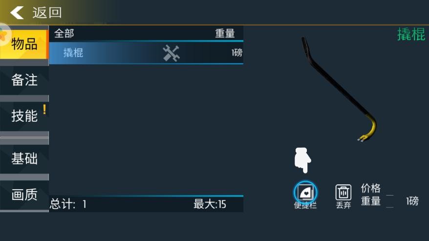小偷潜行模拟器中文版v1.0.3 安卓版