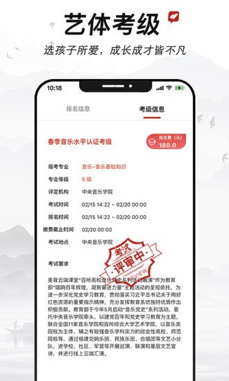 新学易手机版v1.2.3 安卓版