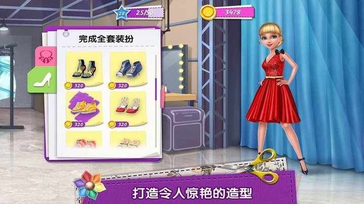 芭比公主舞会变装秀v 22.01.17 安卓版