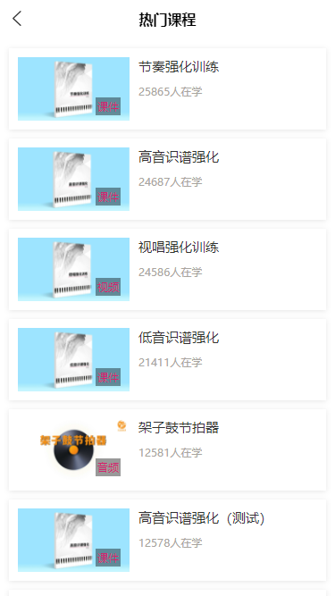 天晟艺术一点通app下载