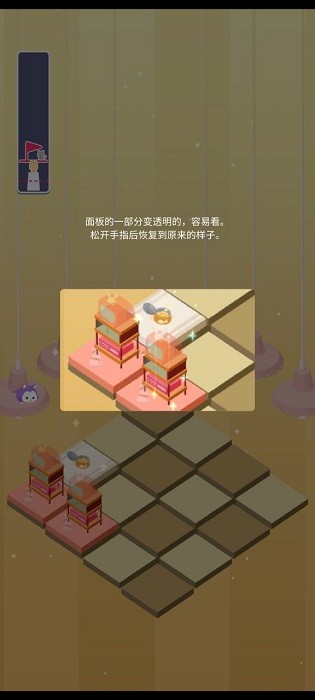迷失猫咪的冒险之旅中文版v1.0.1452 安卓版