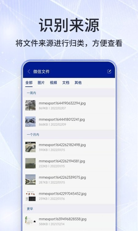 好压缩app