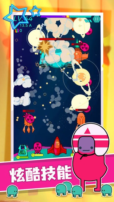 星际无限防御最新版v1.0.1 安卓版