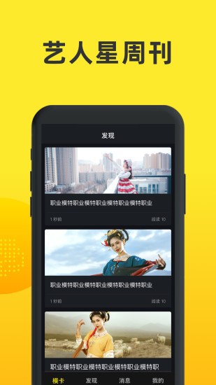模卡极速版软件