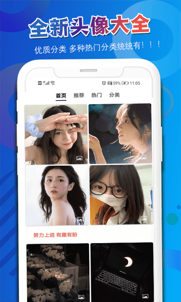 多乐头像吧软件