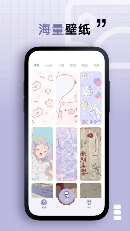 静静表盘免费版v1.0.0 安卓版