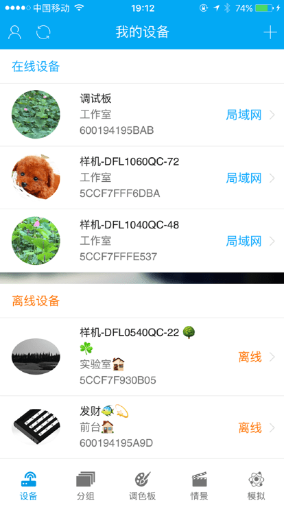 点思客官方版v1.0.5 安卓版
