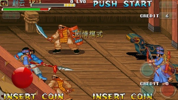 三国战纪之傲世三国游戏v1.3.0 安卓最新版