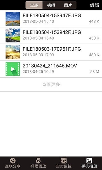 雪铁龙行车记录仪ds-dvrv0.0.5 安卓版