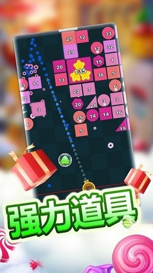 经典物理弹球游戏