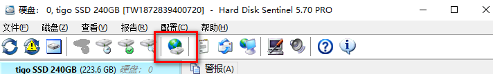 硬盘哨兵绿色版怎么看硬盘状态平均值