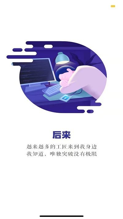 触控板app手机版v1.4.0 安卓版