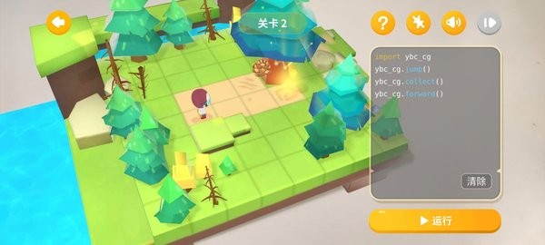 猿编程AR编程v1.3.3 安卓版