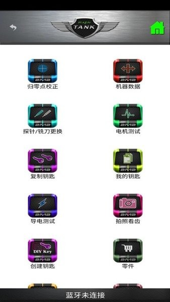 MagicTank手机版v3.1.7 安卓版