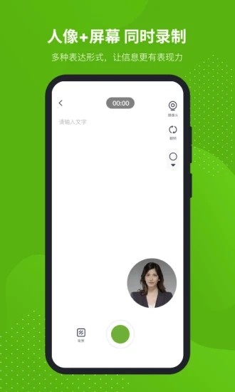 芦笋app