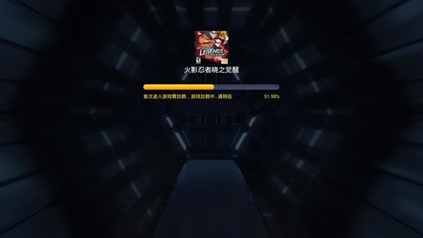 火影忍者晓之觉醒游戏