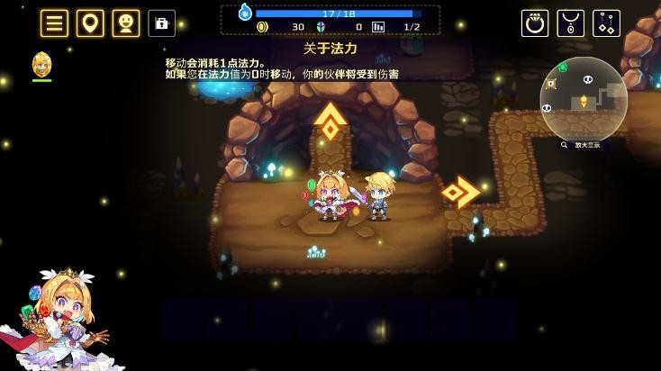 灵动骑士下载