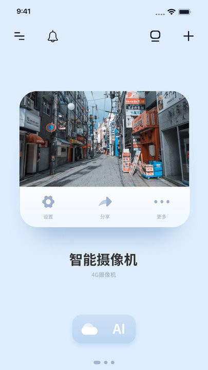 METCSS监控软件下载