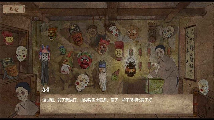 双生恐怖游戏v1.00.08 安卓版