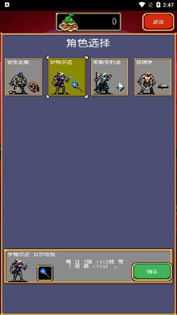吸血鬼幸存者vampire survivorsv1.0.0 安卓版