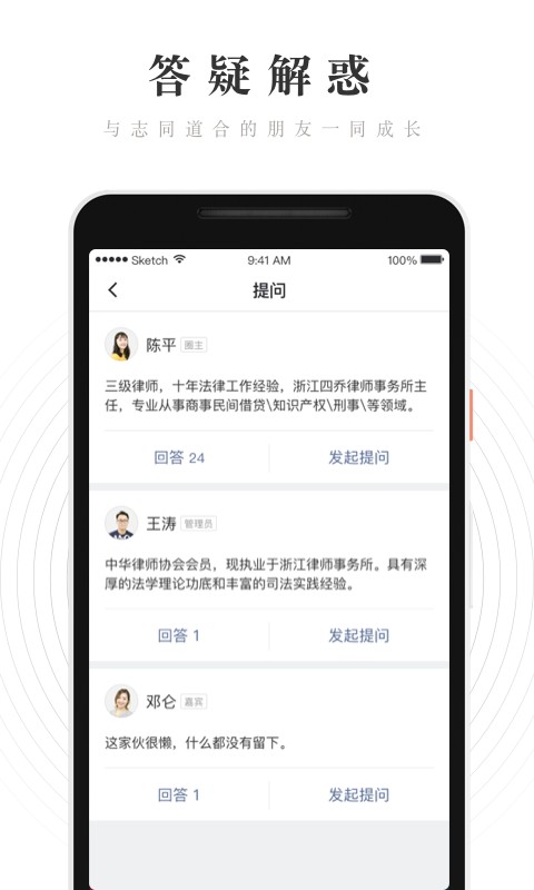 WeRed小红圈官方版v1.3.6.0 安卓版