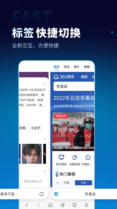 无追搜索手机版v1.6.0 安卓版