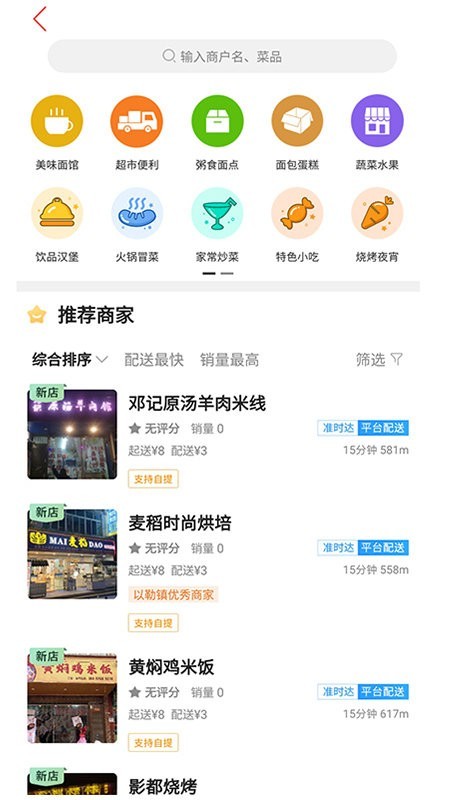 幸福镇雄最新版v10.9.0安卓版
