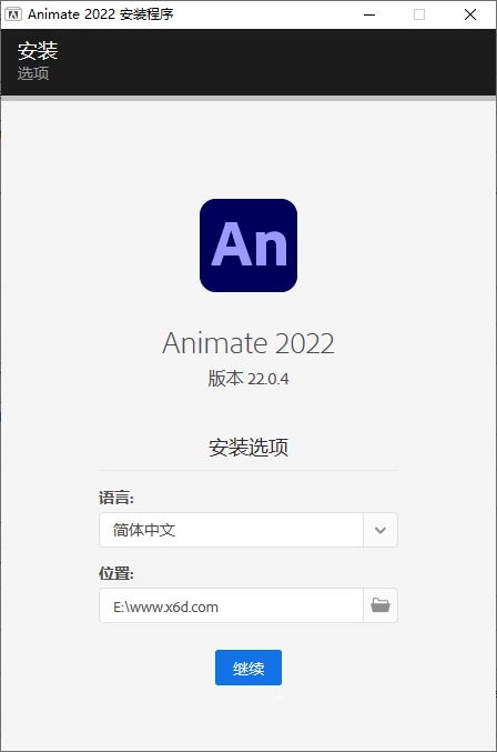 Adobe Animate下载