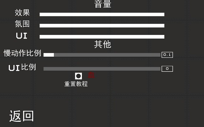 人类游乐场2022最新版本v11.5 安卓版