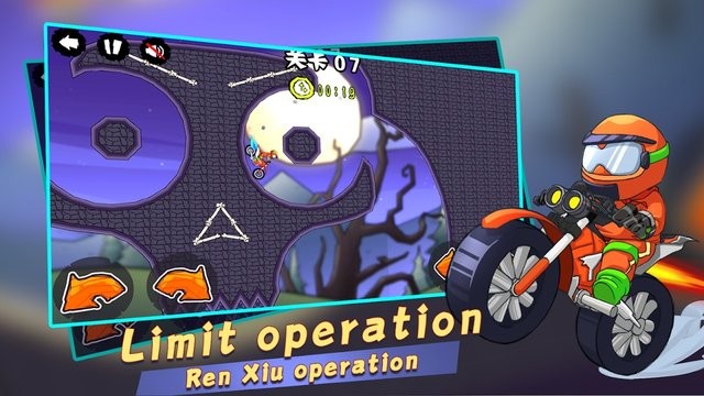 山地极限摩托2(Mountain Extreme Moto 2)v1.1.0 安卓版
