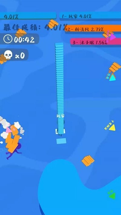 搭桥我最牛最新版v1.0.0 安卓版