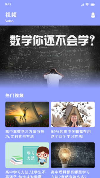 兴鲸智慧平台(Geobra Manual)v1.8 安卓版