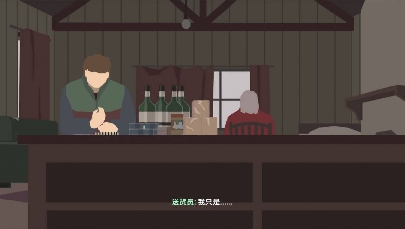 这就是警察2电脑版安装