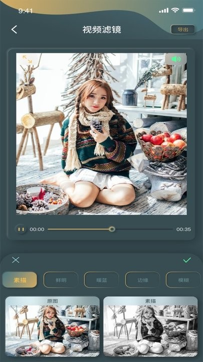 秋葵视频剪辑工具v1.0.4 安卓版