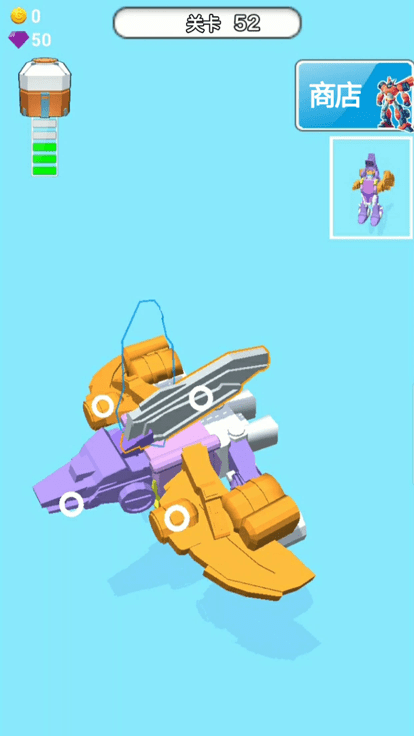 机器人大变身完整版v1.2.0 安卓版