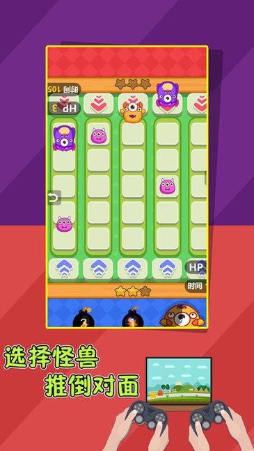 双人欢乐对决小游戏v1.0.8 安卓版