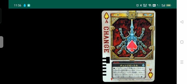 假面骑士剑腰带模拟器最新版(Blade Driver)v1.3 安卓版