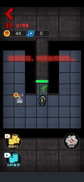 新猛鬼宿舍单挑猎梦者版v2.2.0.5 安卓版