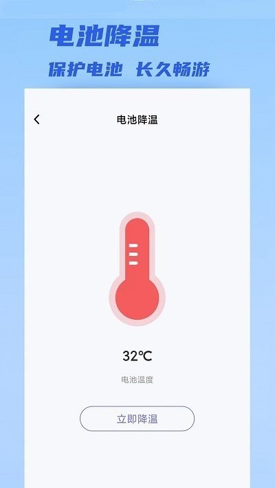 聚快连wifi软件v1.0.0 安卓版