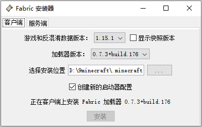 我的世界fabric模组v1.18.1 官方最新版