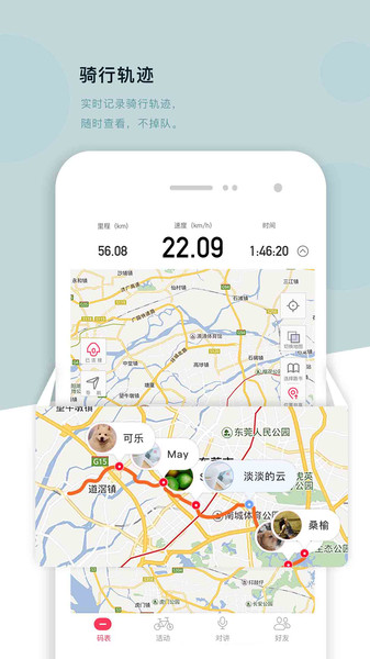 318运动最新版v2.6.1 安卓版