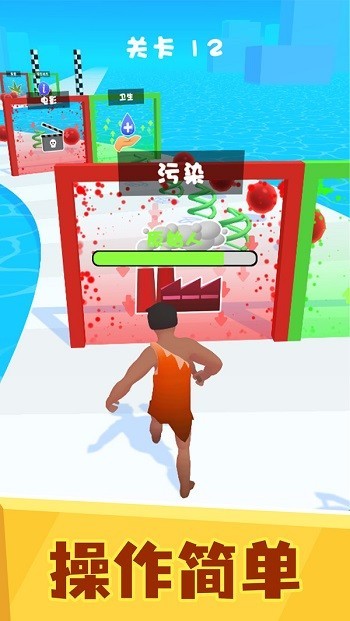 满级人类进化原版v1.0.1 安卓版
