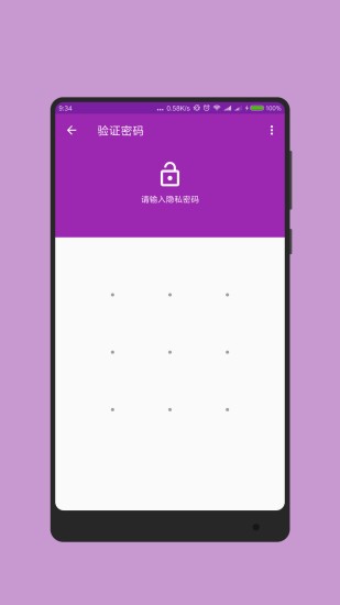 高级记事本软件